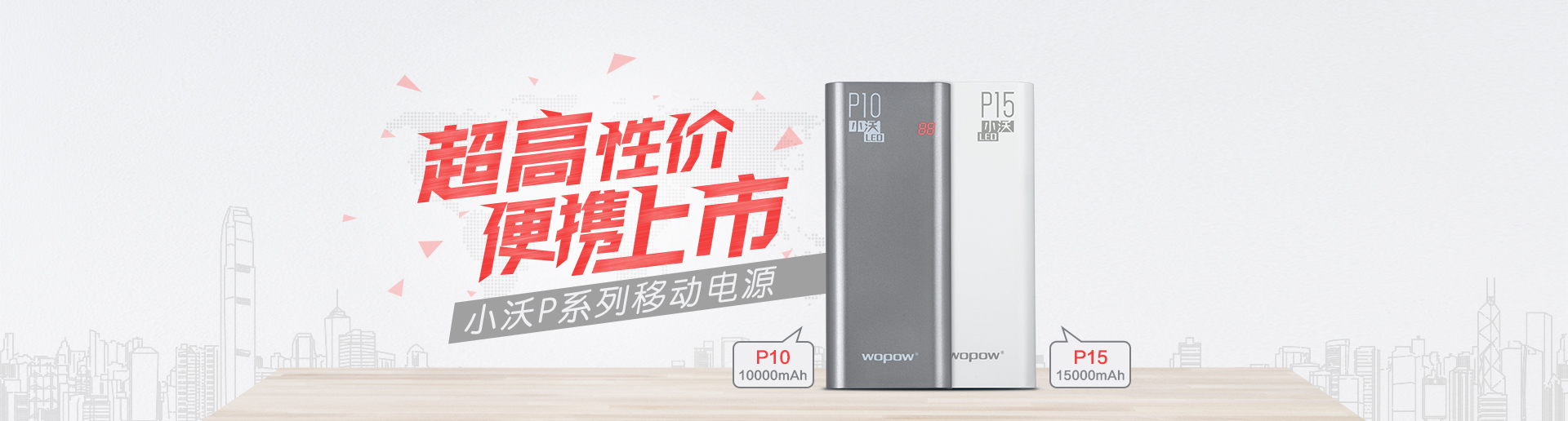 挑战自我，勇往直前！